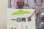 减肥早餐吃什么最好：从纤维素、维生素到蛋白质的全面指南