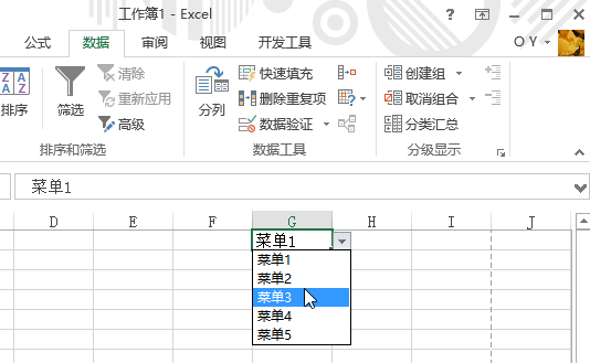 如何在Excel中创建单元格下拉菜单：简单步骤指南