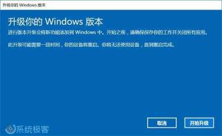 Win7家庭普通版升级至旗舰版：详细步骤与注意事项