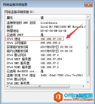 如何查找本机的IP地址：三种简单方法教会你