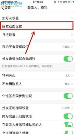 QQ好友恢复指南：如何找回误删的好友？