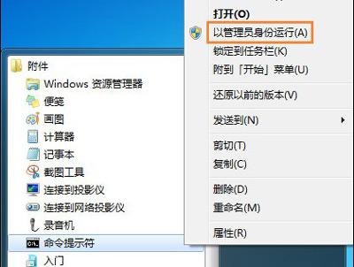 如何清除Windows 7系统中的休眠文件：释放C盘空间的实用技巧