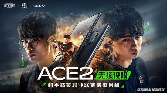 深入了解ACE：歌舞偶像团体的核心成员与卓越实力的象征