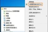 如何清除Windows 7系统中的休眠文件：释放C盘空间的实用技巧