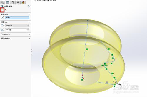 SolidWorks中直纹曲面的创建与修改：从入门到精通