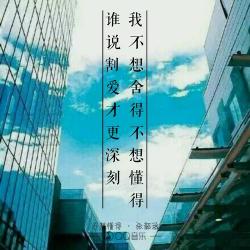 首席社长谈谈情I、II——路从今夜白：爱情与时光的纠葛