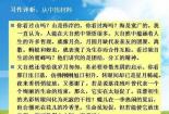 生命的启示：微小故事中的伟大力量作文400字