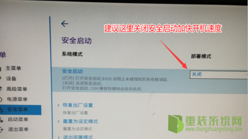 联想台式机BIOS设置：从基础到高级的全面指南