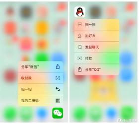 SBSettings使用全攻略：一键控制iPhone设置，轻松操作不再迷路