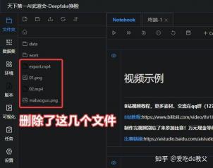 教你如何制作抖音热门特效：蚂蚁牙黑特效制作全攻略！