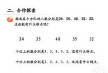 质数：探索其定义与特性