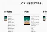 ipadios8：升级到ios8.1.3的体验与攻略