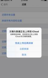 苹果iPhone短信被删恢复方法：简单易懂，一学就会！