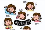 如何治疗更年期失眠：解决失眠的实用方法