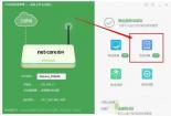 Win7 64位旗舰版360路由器卫士：管理WiFi的强大工具
