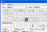 Word2007公式编辑器下载与使用指南