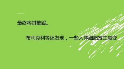 白细胞高的原因：感染、癌症还是其他因素？