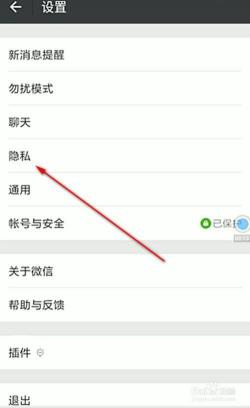 如何删除微信单向好友：详细步骤指导