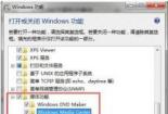 如何关闭软键盘：Windows 10中的实用指南