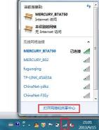 WiFi已连接但无法上网？这里有解决方案！