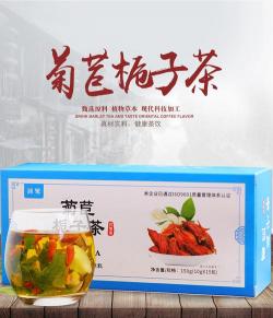 菊苣栀子茶：多效合一，守护您的健康