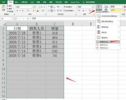 Excel单元格锁定：轻松实现公式中的单元格固定