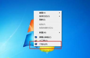 如何在Windows 10中设置护眼模式：保护眼睛设置的实用指南