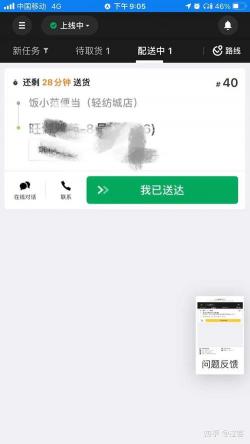 美团众包没有箱子能否接单？——全方位解答