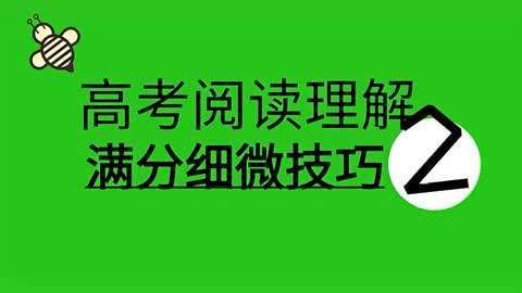 如何安慰考试没考好的同学：从了解原因到树立信心