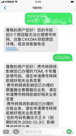 合约机是什么意思？一篇带你全面了解合约机的定义、特性及办理流程