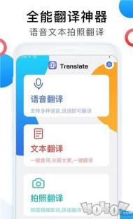 搜狗翻译APP全能攻略：一站式解决你的翻译需求