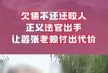 柴静演讲稿：那些为真理和正义付出的人