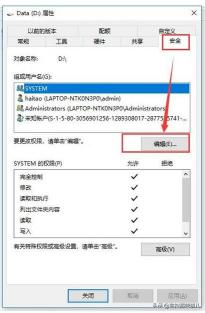 Win7笔记本设置无线热点，实现文件共享和Internet共享