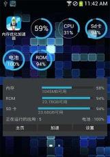 内存测试软件：挑选与使用指南