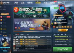 CSGO准星参数设置指南：打造专属射击准星