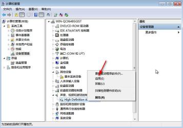 Windows 7电脑无法连接到无线网络？教你6步轻松解决