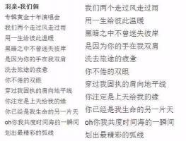 张紫豪《可不可以》歌词解析：爱情中的珍贵与遗憾