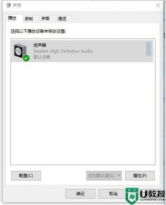 Win7消除音箱电流声：实用方法助你解决问题