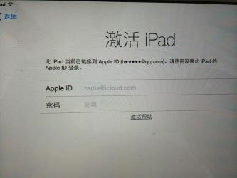 iPad mini 2 邮箱配置：轻松设置与管理邮件