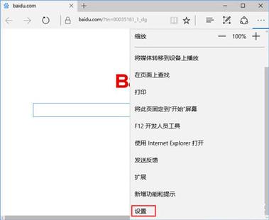 苹果电脑提示Adobe Flash Player已过期解决方法