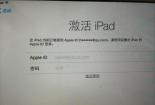 iPad mini 2 邮箱配置：轻松设置与管理邮件