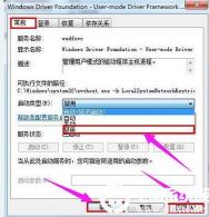 Windows操作系统内存使用率多少正常？解决内存不足的方法