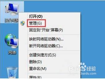 Win10电脑搜索功能不能用？这里有解决方法