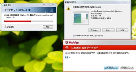 Win7复制文件出错？解决参数不正确问题的有效方法