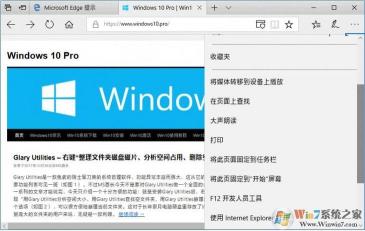 Win7环境下微软雅黑字体的两种安装方法