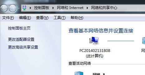 Win7系统频繁提示