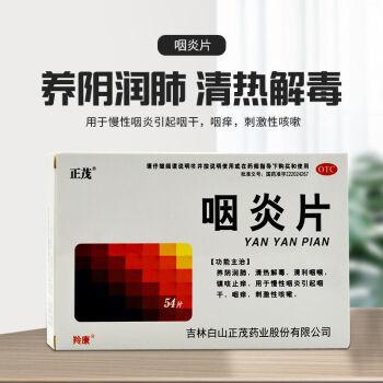 冬季喉咙痒咳嗽怎么办？如何选择合适的药物治疗