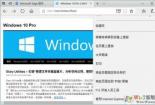 Win7环境下微软雅黑字体的两种安装方法