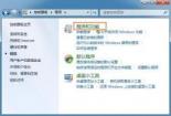 如何在Win7系统上卸载IE9：详细步骤解析