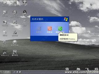 WinXP下安装Win7双系统的详细步骤